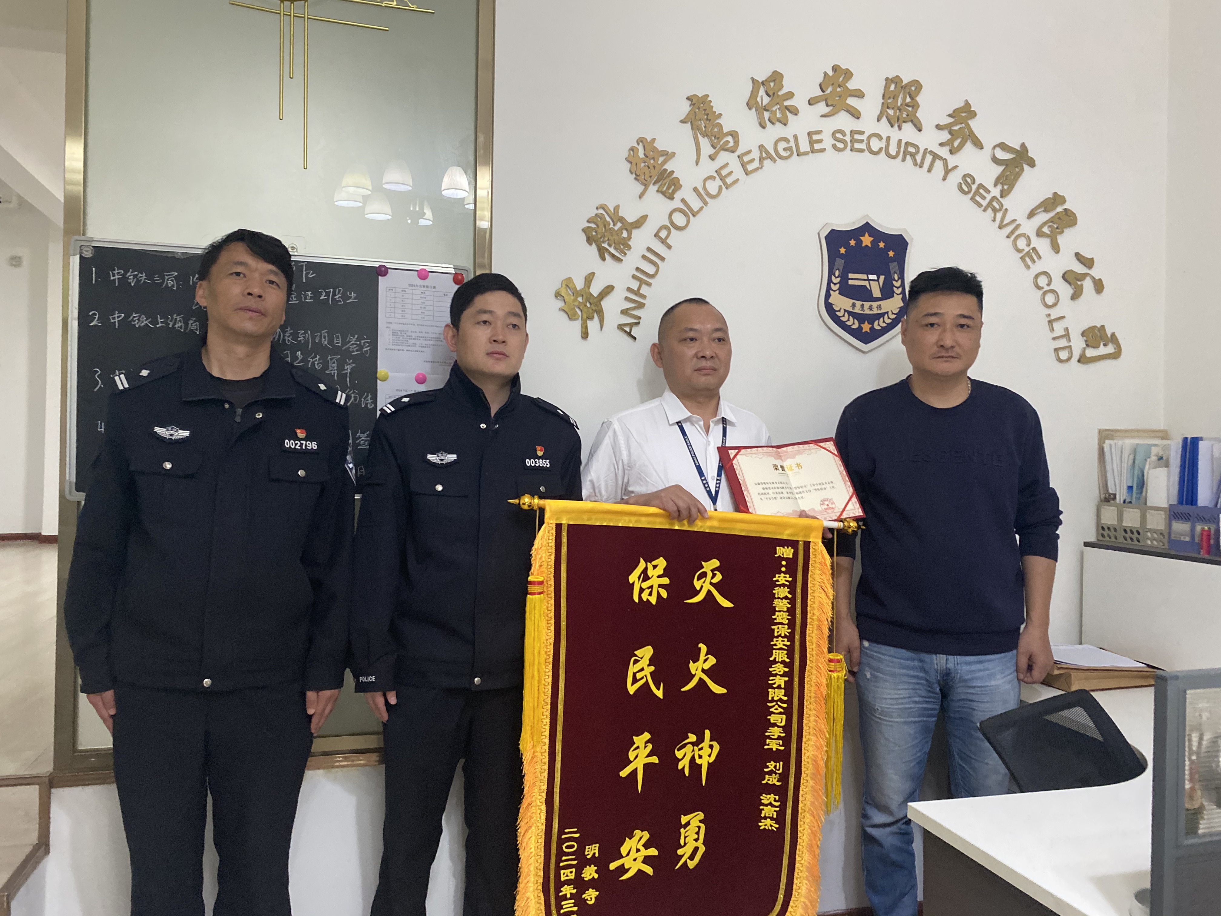 危急时刻显神勇  警保联动保平安