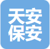 安徽天安保安服务有限公司