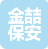 合肥市金喆保安服务有限责任公司
